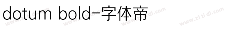 dotum bold字体转换